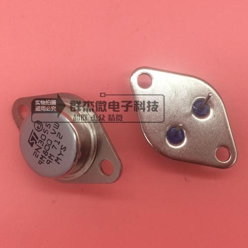 功率三极管2n3055封装to3p集成电路15a100v